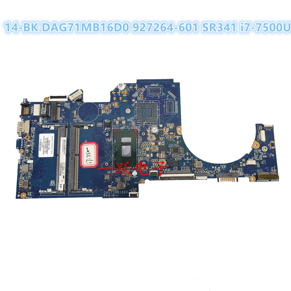 

Laptop Motherboard 927264-601 DAG71MB16D0 For HP 14-BK WITH SR341 i7-7500U text OK