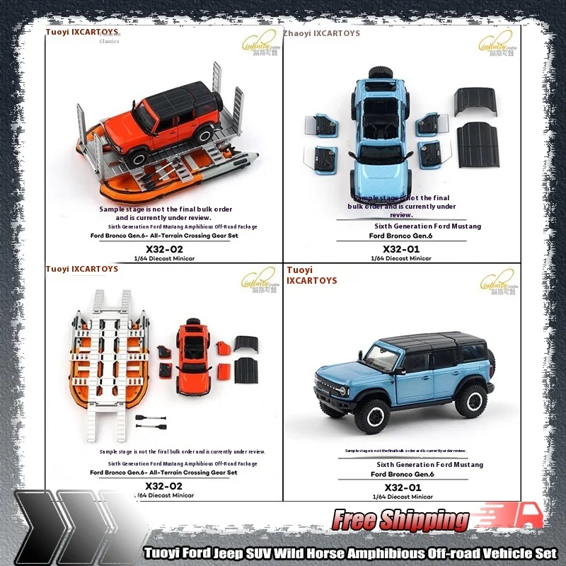 

Tuoyi 1:64 Ford Jeep SUV Wild Horse набор внедорожников-амфибии, имитация сплава, миниатюрная литая под давлением модель, игрушка на заказ, подарок