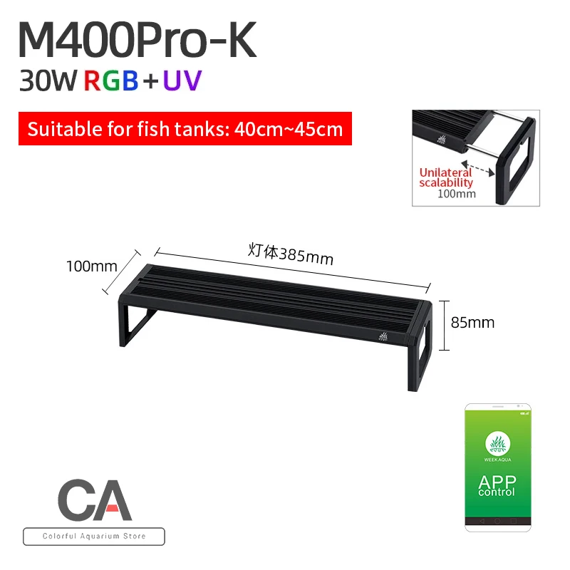 WEEK AQUA M Series Water Grass Lamp Straddle Headlight Panel Button Version APP Timing Dimming RGB-UV LED LAMP image 3