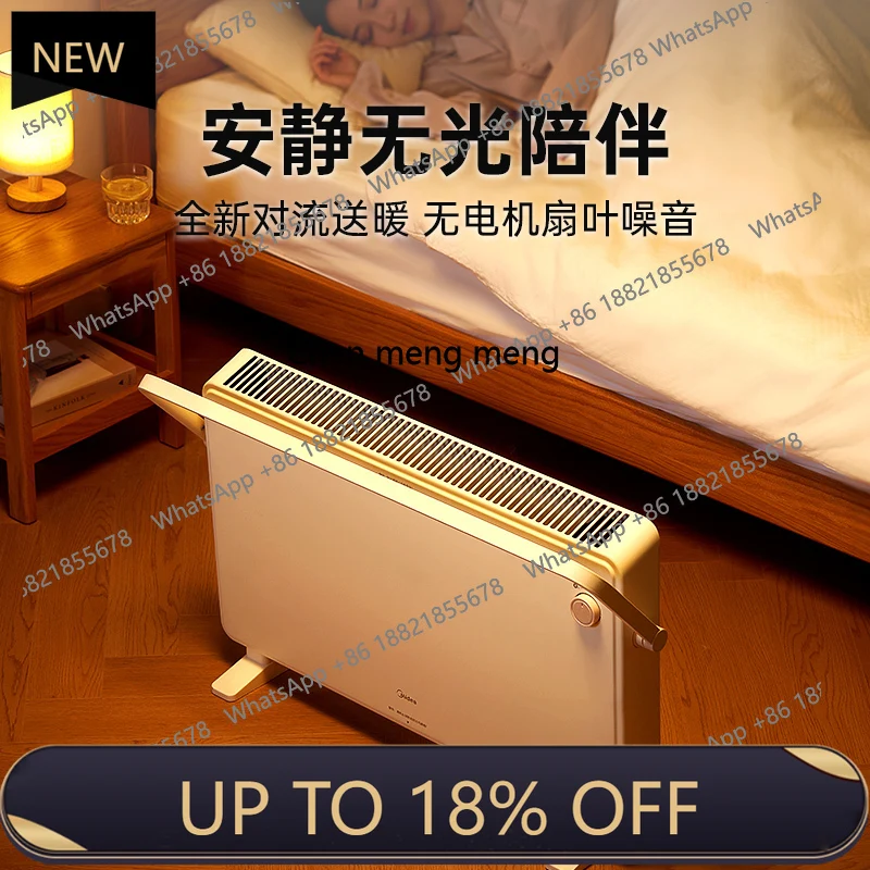 

MF Графеновый обогреватель, бытовой интеллектуальный голосовой европейский быстрый нагревательный печь для ванной комнаты, водонепроницаемый электрический обогреватель