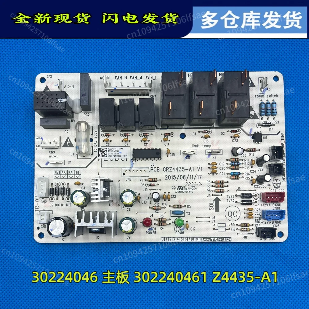 

Gree five-horse air duct machine internal main board 30224046 computer version 302240461 control board Z4435-A1