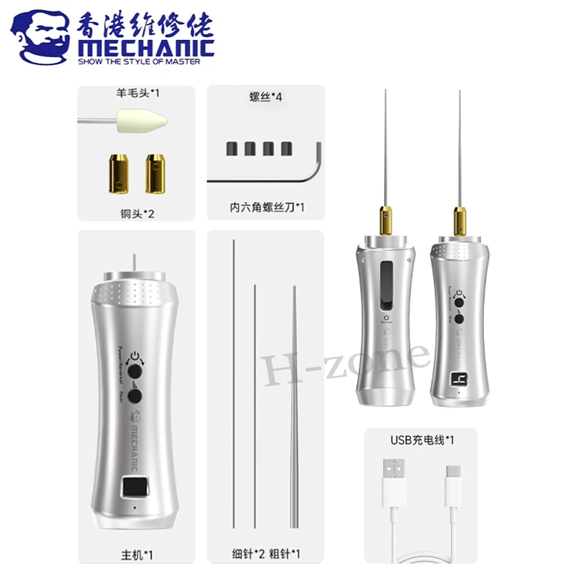 

MECHNAIC Art 1 Electric Glue Removal Pen 4-speed Adjustment for Mobile Phone Motherboard IC CPU Repair Glue Removal Tool