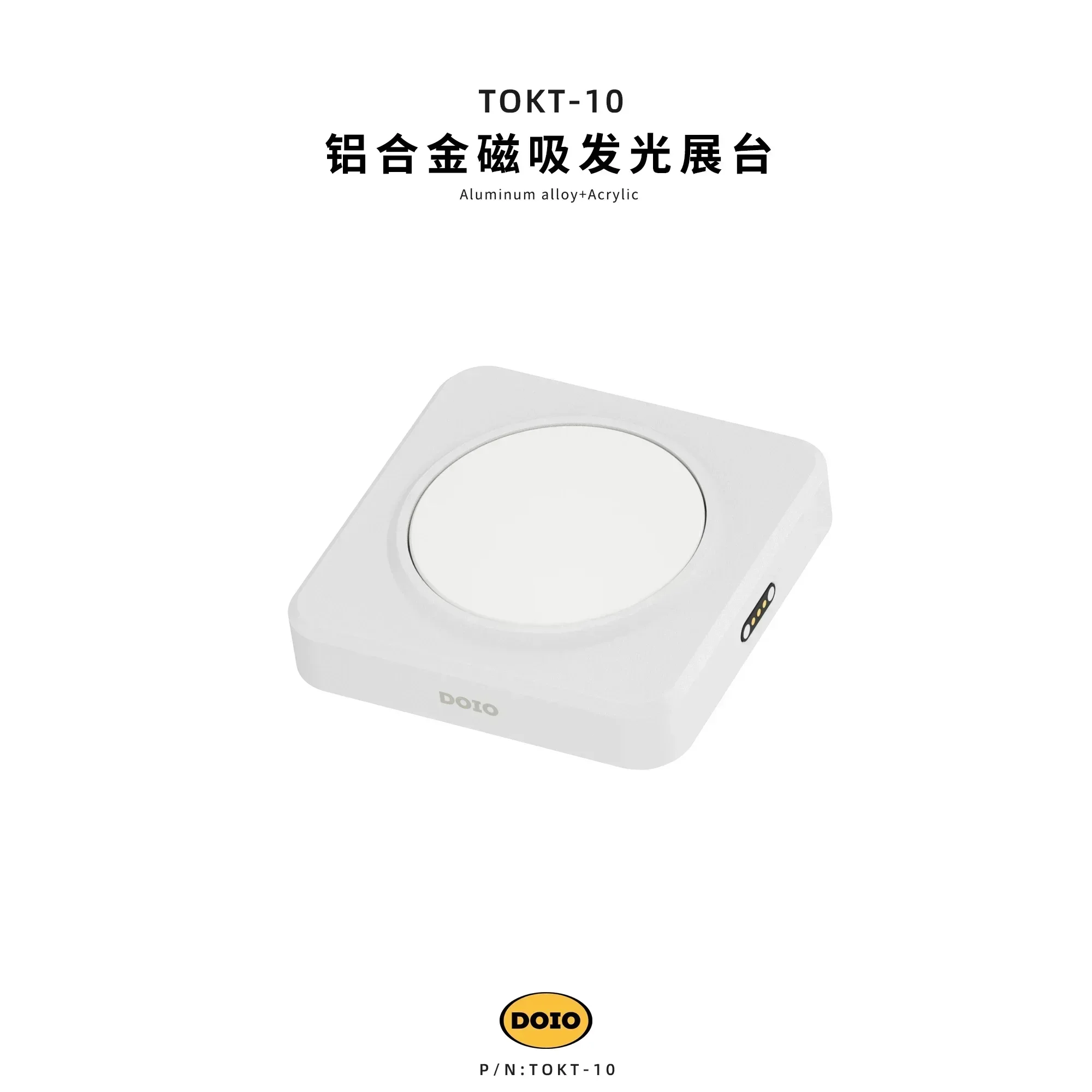 DOIO TOKT-10 Aluminum Alloy Magnetic Glow Display Stand Ambient Lighting Table Shelf Customized Accessories Christmas Gifts