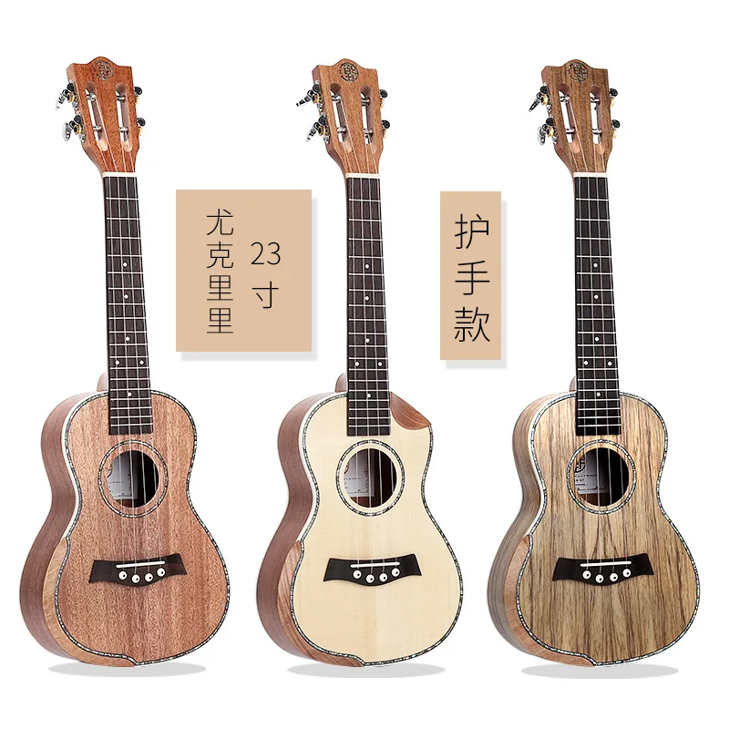 23/26 Inch Single Board Ukulele Children's Small Guitar with Maple Back/Side and Ebony Fingerboard Musical Instrument