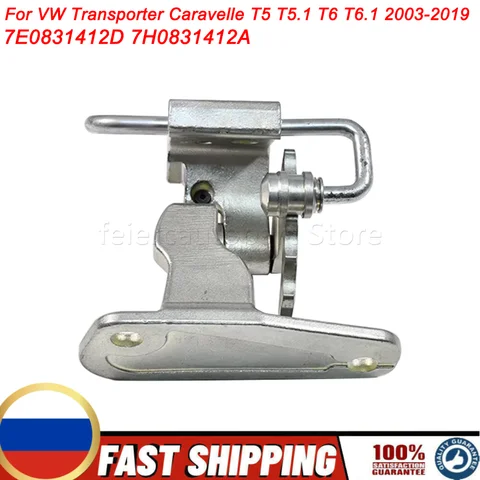VW Lupo Door Hinges -AliExpress