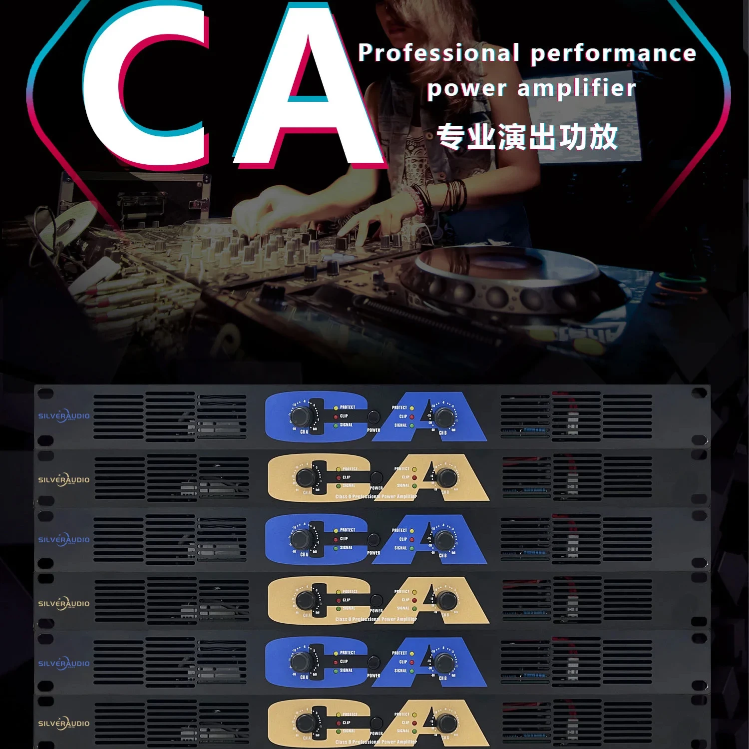 

GAP-C1000 professional two-channel power amplifier digital power amplifier pure post-stage high-power home KTV
