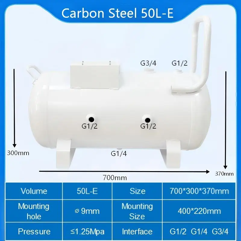 50L Small Air Pressure Tank Compressor Tank Carbon Steel Horizontal Gas Storage Tank Vacuum Tank Buffer Gas Tank