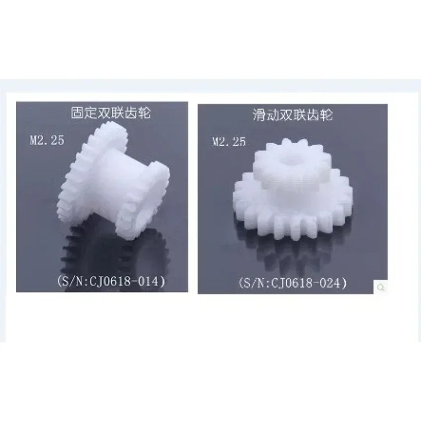 S/N:CJ0618-014 -024 M2.25 Plastic Sliding Dual Gear/SIEG C2 Gear/T20xT12 Teeth Duplex Gear Small Lathe Spindle Gear Accessories