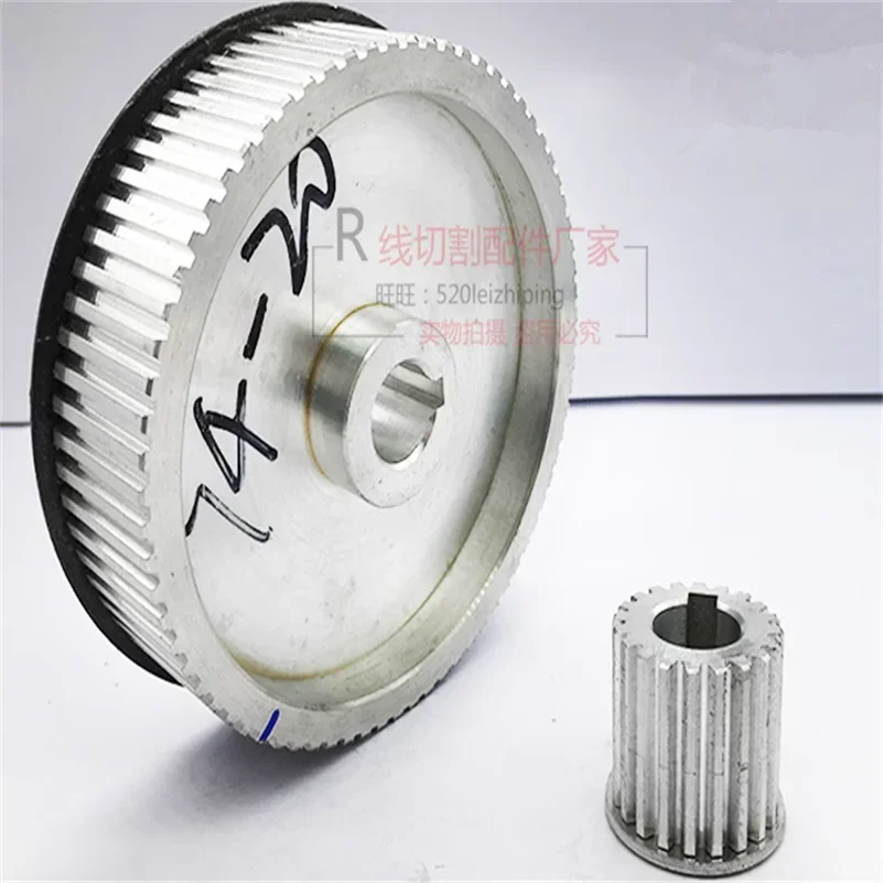 

118 Type Synchronous Gear 20/74 Teeth Wire Cutting Machine Parts Wirecut EDM
