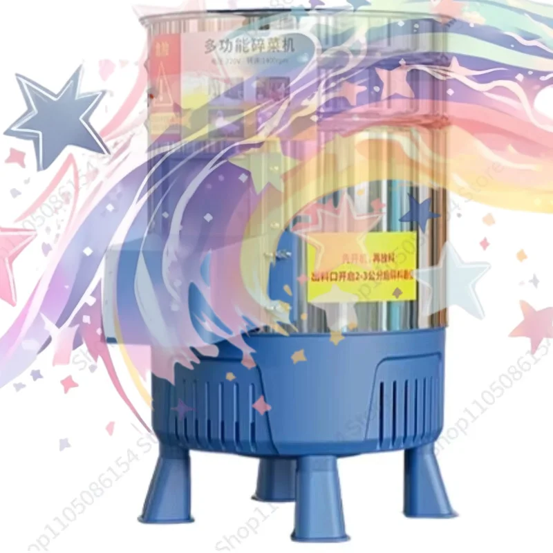 

Breeder household vegetable crusher feeding chicken grass small fruit and vegetable feed vegetable cutter feeding pig