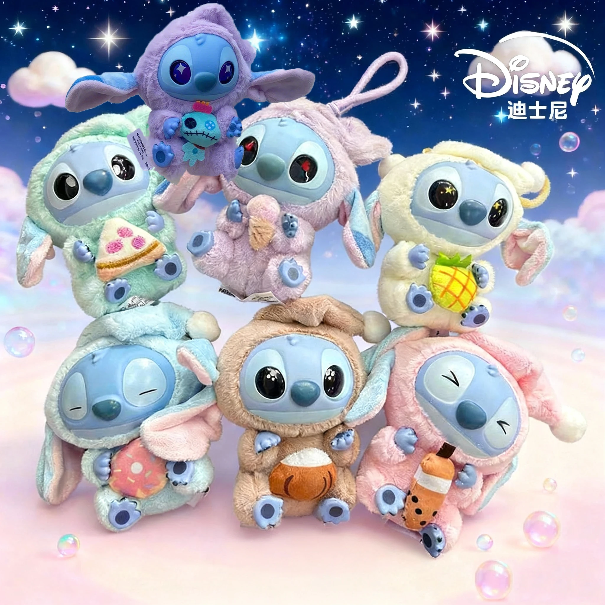 

MINISO Stitch Blind Box Bag Eat Some Thing Before Sleep Series Виниловый кулон Милая кукла Mystery Box Пушистая кукла-сюрприз Подарки