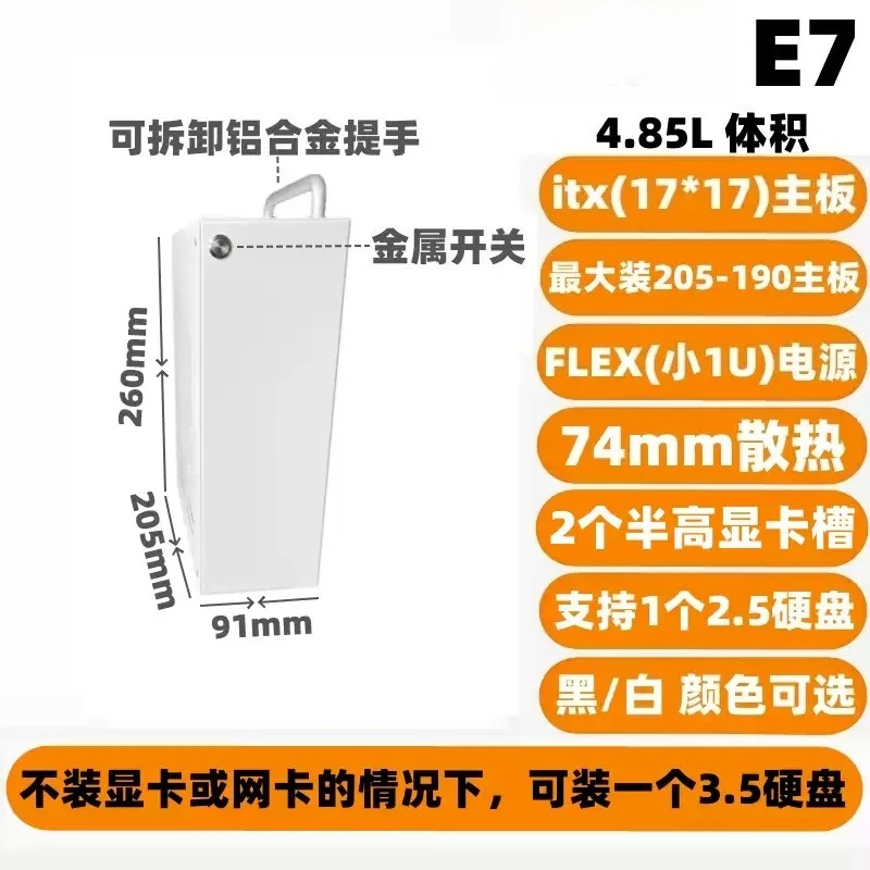 E7 Mini Chassis Half-height Card Bracket Direct Plug-in Case For Graphics Card Network Card