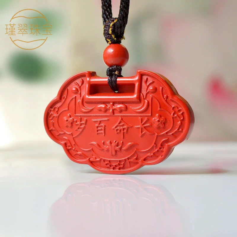 

Natural pendant, auspicious peace and longevity, women's necklace, centennial red fortune lock pendan
