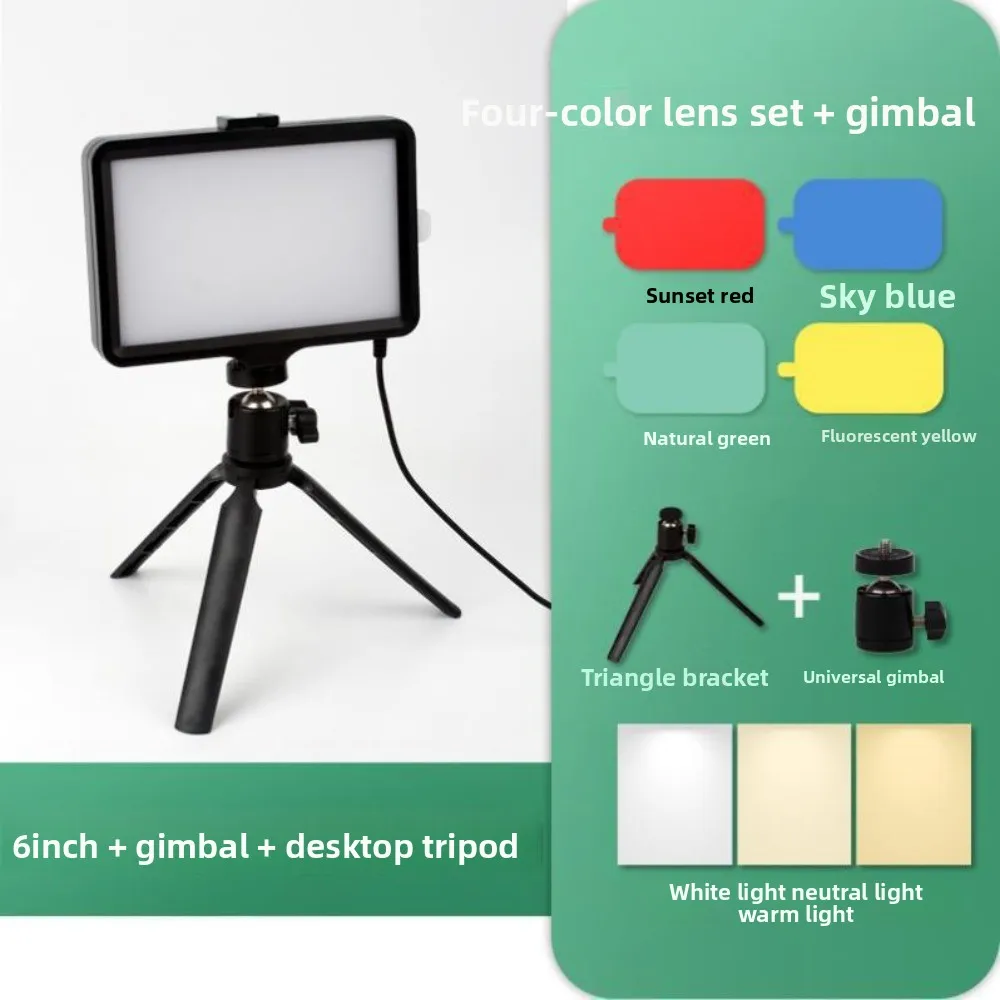 With Tripod LED Photography Video Light Full Screen 4 Color Cards Photography Fill Lamp Line Control 6inch Photography LED Light