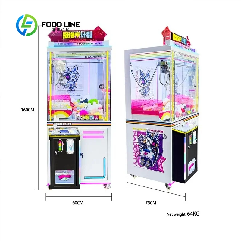 9pc customized prize claw machine game dispenser multi‑voltage 110v 220v coin operated game machine for kids prize game venue