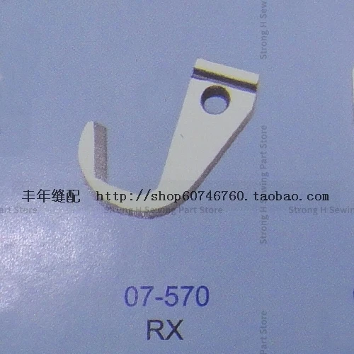 1PCS 07-570 Blade Strong H Upper Knife Including Alloy Machete Cutter for Kansai Wx9803 RX Sewing Machine