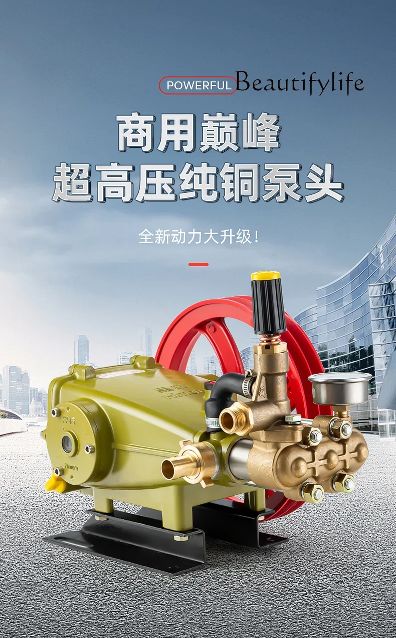 Commercial car washing machine pump head assembly All copper high pressure cleaning machine brush head water pump accessories