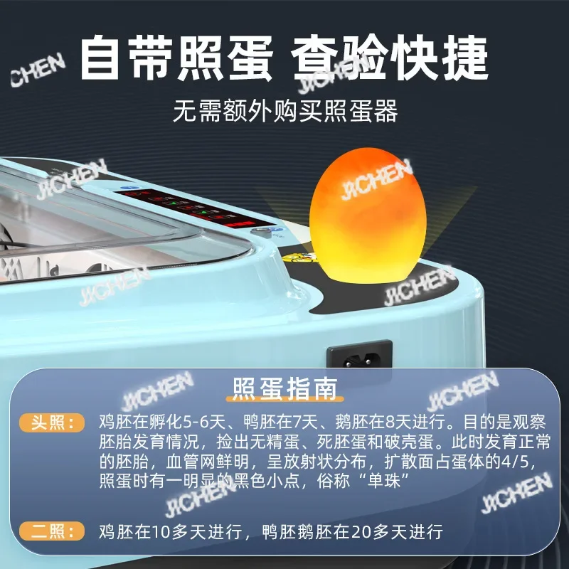 

Умный инкубатор HS, небольшой бытовой инкубатор, коробка для курицы, голубь, рутин, инкубатор для куриных яиц