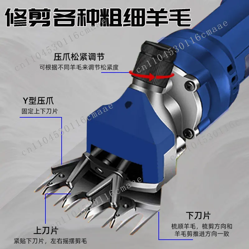 Electric wool shears Electric scissors Wool fader Animal electric scissors Wool scissors (random color)