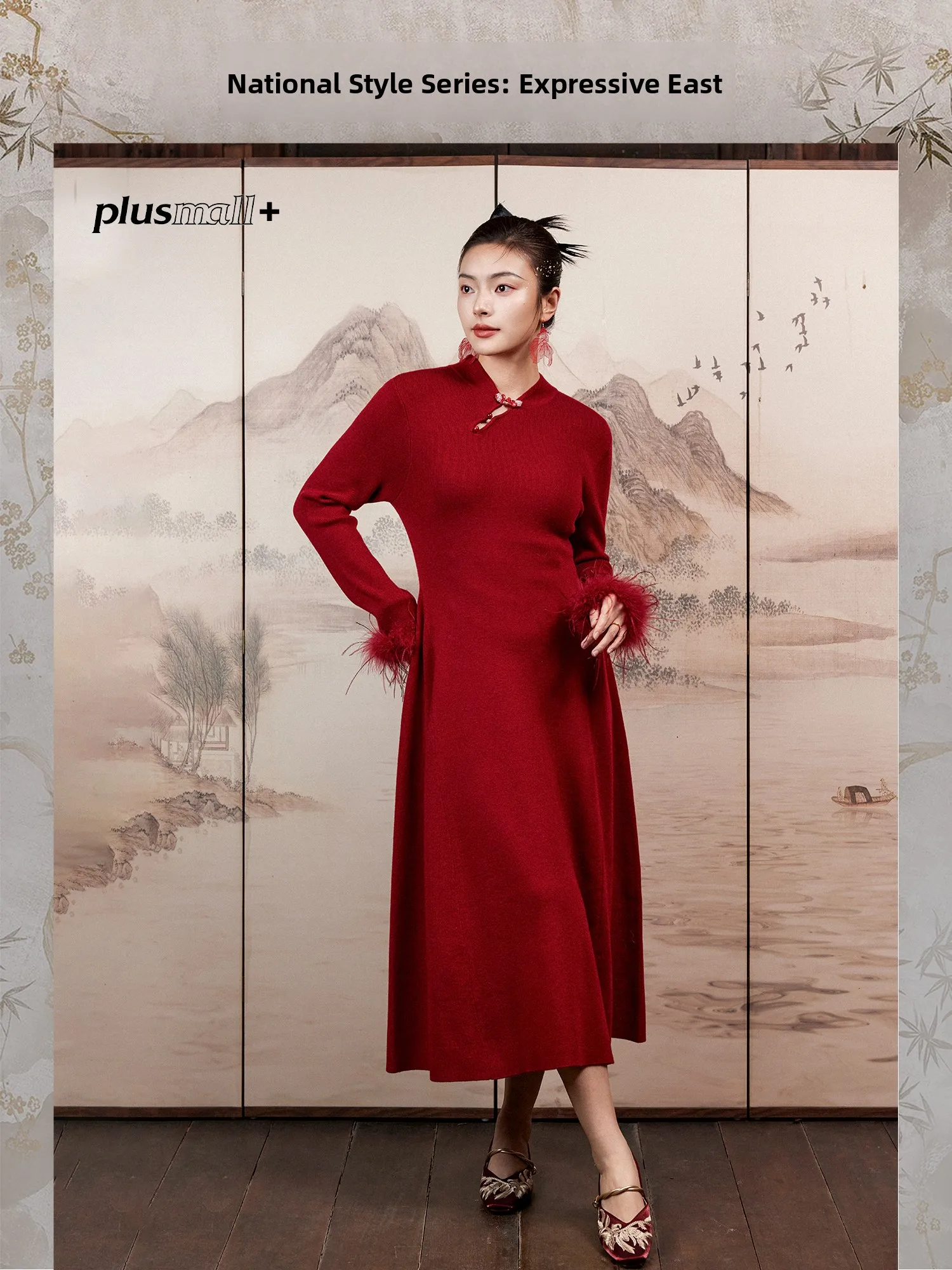 

Платье-сарафан Plusmall Red Cloud из шерстяной смеси, вязаное, с длинным рукавом, А-силуэт, в китайском стиле, повседневное, зимнее, для женщин