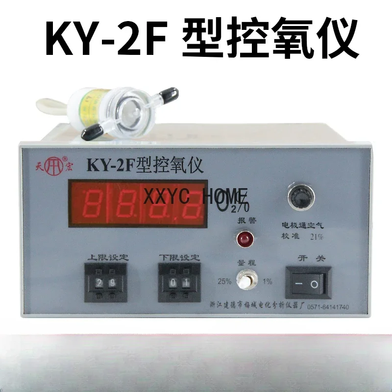 

High oxygen oxygen control instrument KY-2F + trace oxygen detector
