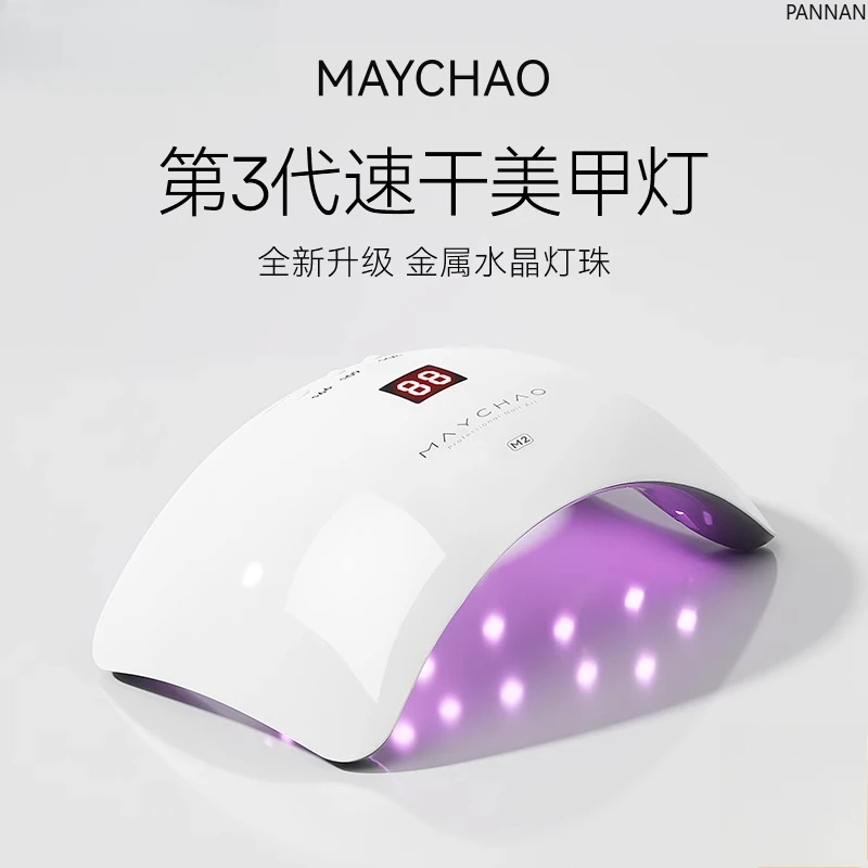 

Nail phototherapy machine Nail polish glue special baking lamp Household quick-drying not black-handed high-power lamp