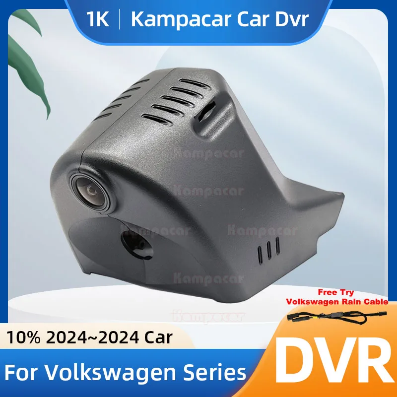 

Kampacar VW65-1K 1080P Wifi Dash Cam Car Dvr Camera For Volkswagen 95mm VW Tiguan L PRO VW Tiguan Pro 2024-2024 10% Cars Dashcam