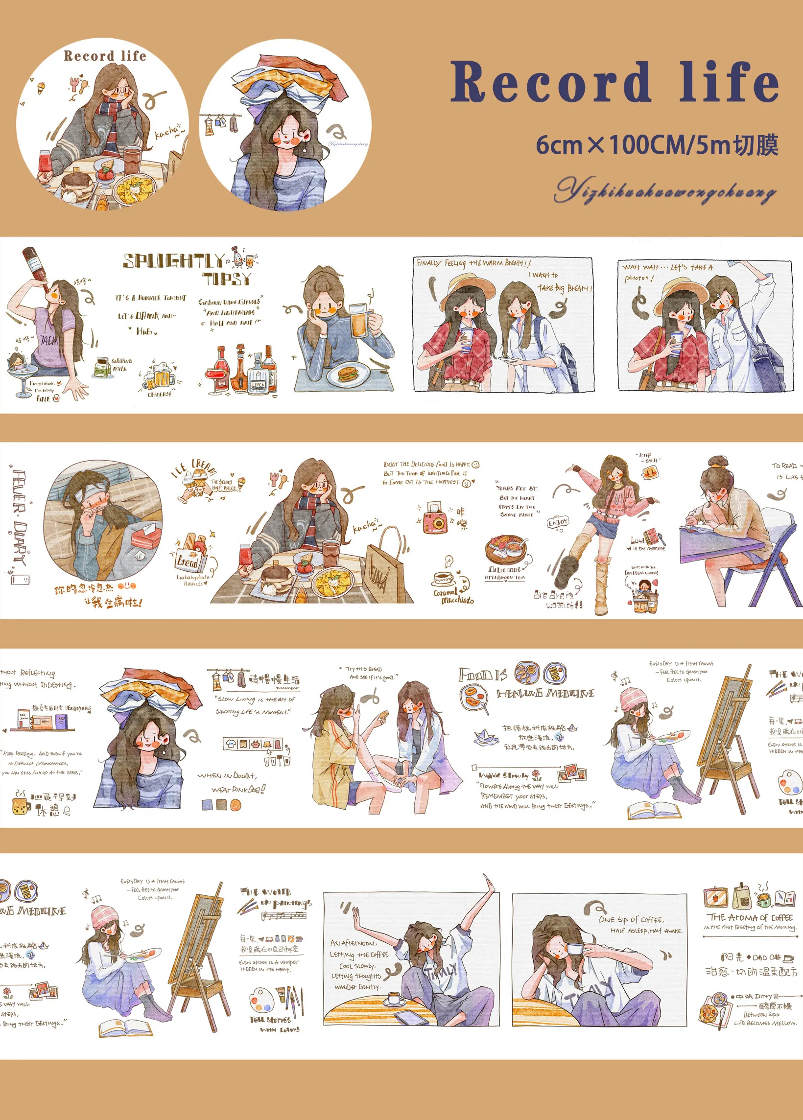 

Самодневникный дизайн Salt Series, легкая лента с персонажами в стиле ретро, наклейки для журнала, режущая лента для скрапбукинга