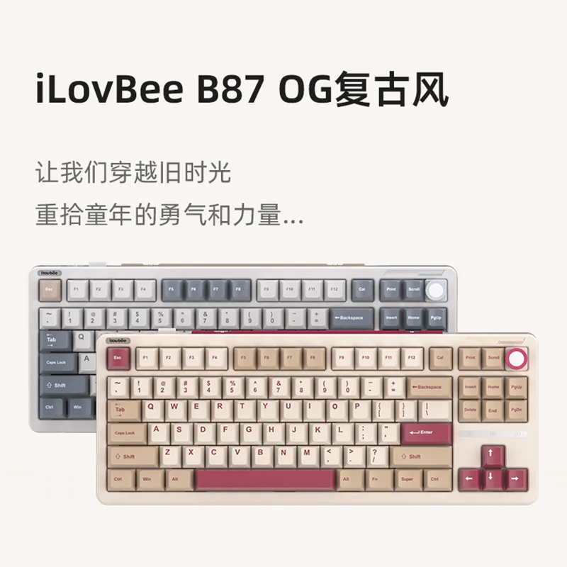 iLovbee B87 Retro Mechanical Keyboard Wireless Bluetooth Tri-mode Gasket Hot Swap Customized Gaming Keyboard PC Office Accessory