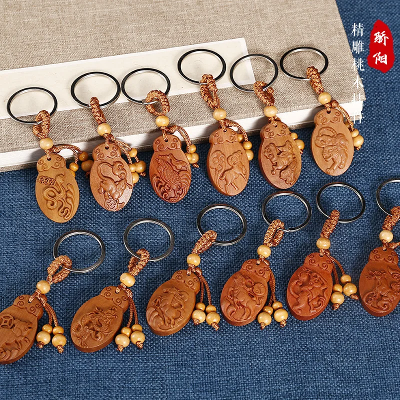 Single Sided Carved Peach Wood Keychain Twelve Zodiac Transportation Pendant Night Market Small Gift Wooden Pendant