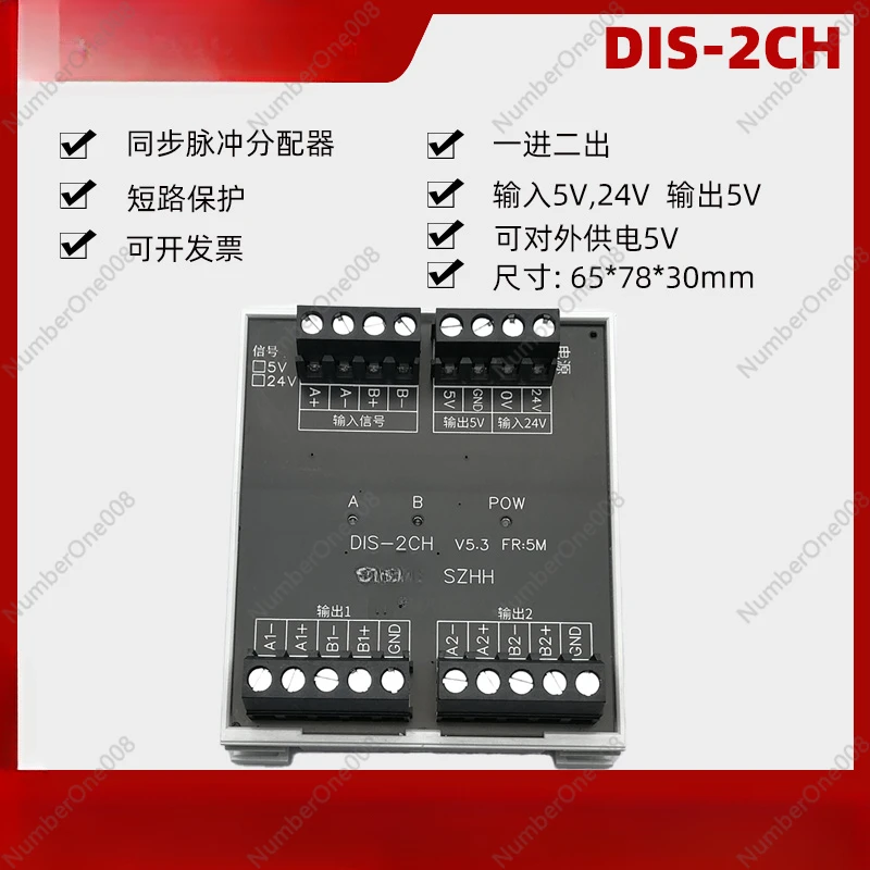 DIS-2CH High-Speed Pulse Distributor Encoder Signal One Out of Two Can Supply External Power 5V Free Shipping