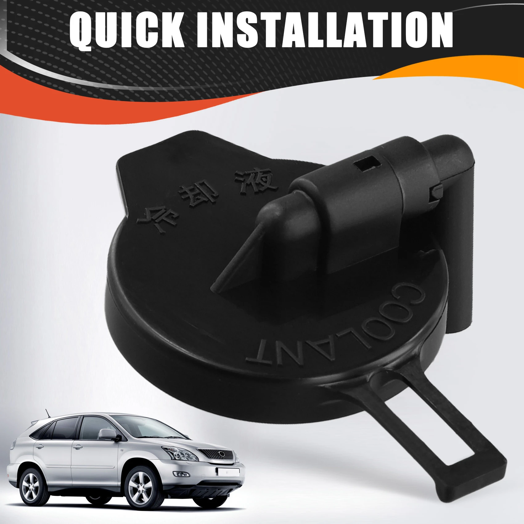 غطاء خزان توسيع السيارات لتويوتا لسيينا لكزس RX330 RX350 2004-2009 16471-0A030