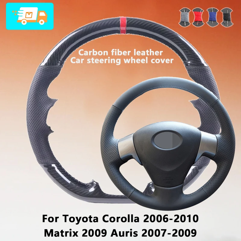 Carbon Fiber Steering Wheel Switch Cover Trim For Toyota Corolla 2007-2013 – Black