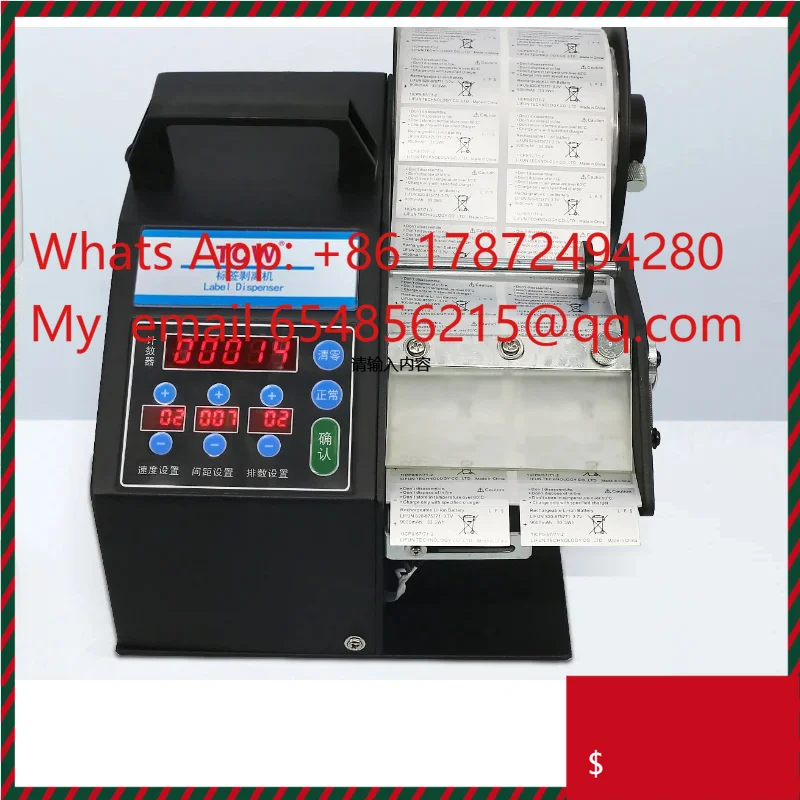 Transparent PET peeling machine TCW-T120, automatic label peeling and synchronous peeling labeling machine