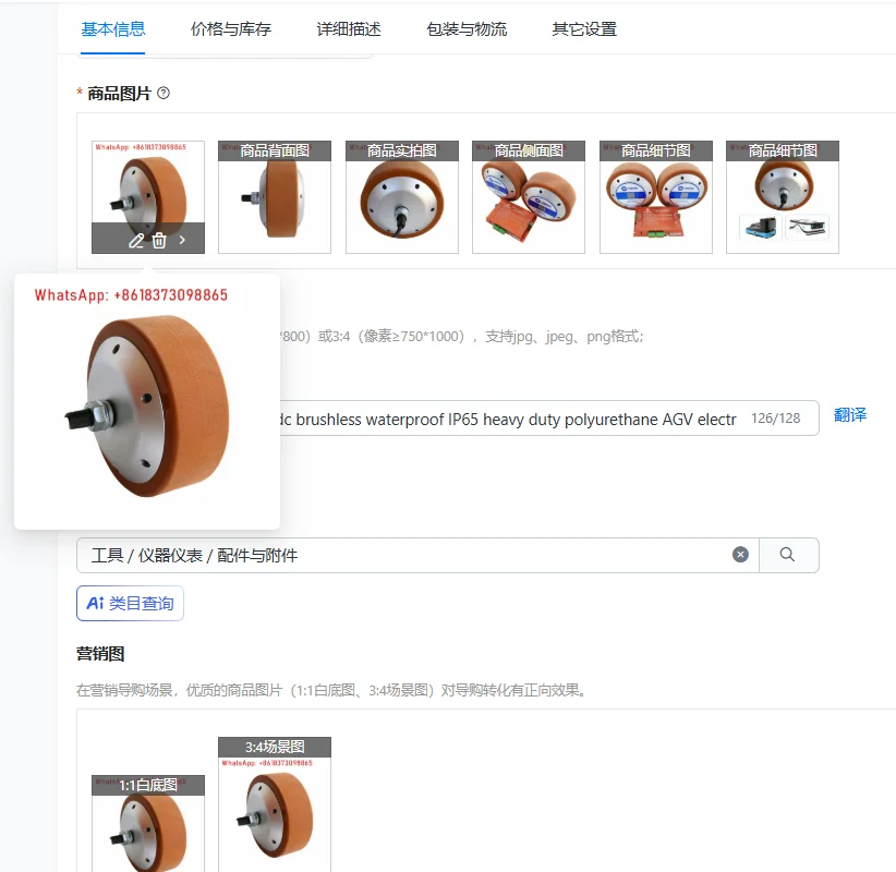 6.5 Inch 48V 500W 2…