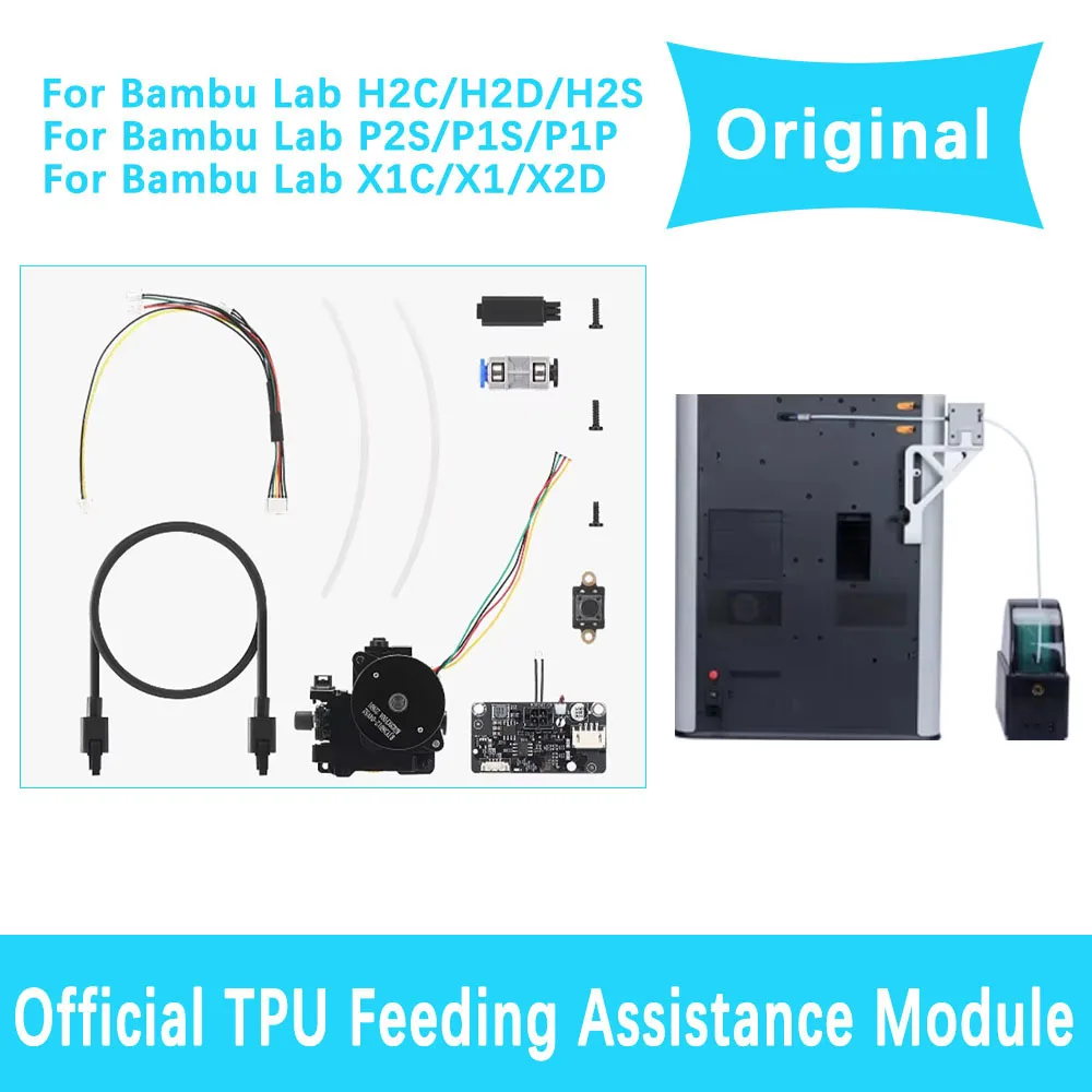 �y�Z�[�����zBambu Lab TPU�t�B�������g�����⏕���W���[�� H2C H2D H2S P2S P1S P1P X1 X1C 3D�v�����^�[�����A�N�Z�T���[