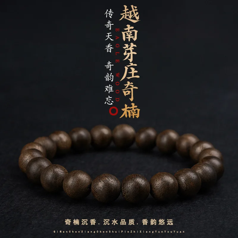 

Authentic Vietnam Pure Natural Nha Trang Qi Nan Agilawood Bracelet Buddha Beads Chess Nan Pure Beaded Bracelet Single Circle Men