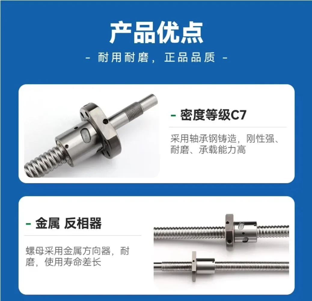 Kogelomloopspindel Moer SFU/SFH/SFS/SFA/1610/1620/2020/2505/R