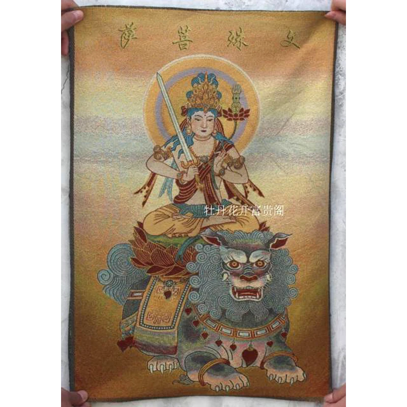 Chinese Antique collection the Thangka embroidery Bodhisattva Manjusri diagram /1