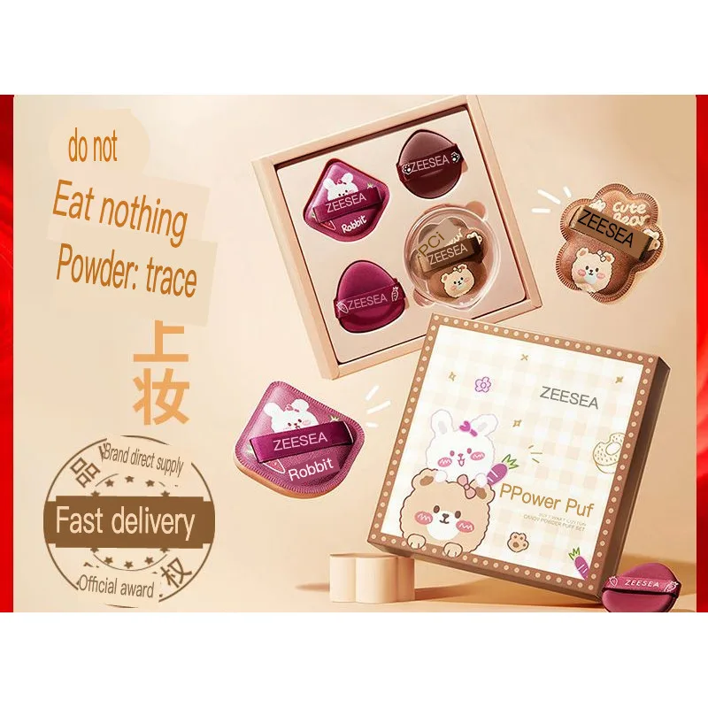 

Color-Nourishing Skin-Friendly Marshmallow Cushion Powder Puff Dry Wet Two-In-One Non-Eating Makeup Tool