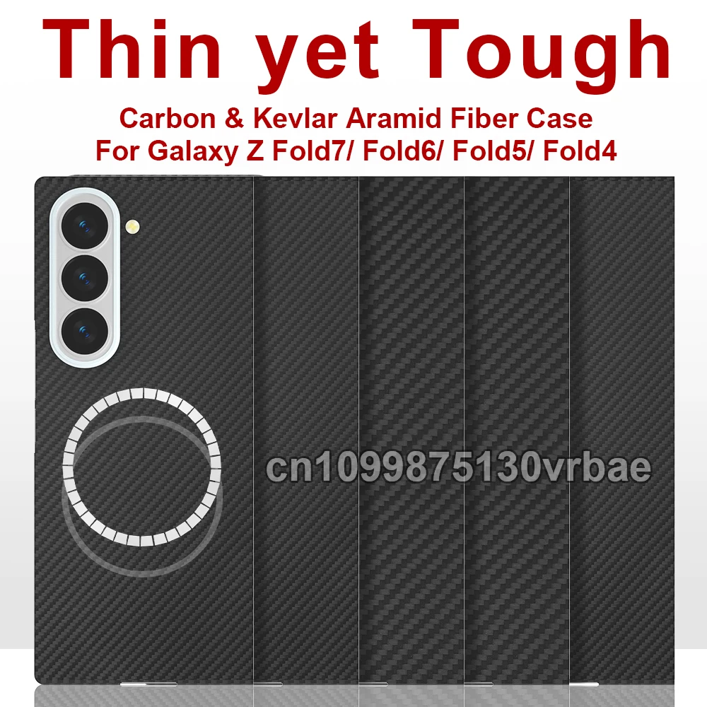 Чехол для телефонов Galaxy Z Fold4/Fold5/Fold6/Fold7, из кевларового арамидного и углеродного волокна, жесткий, легкий, с магнитной фиксацией.