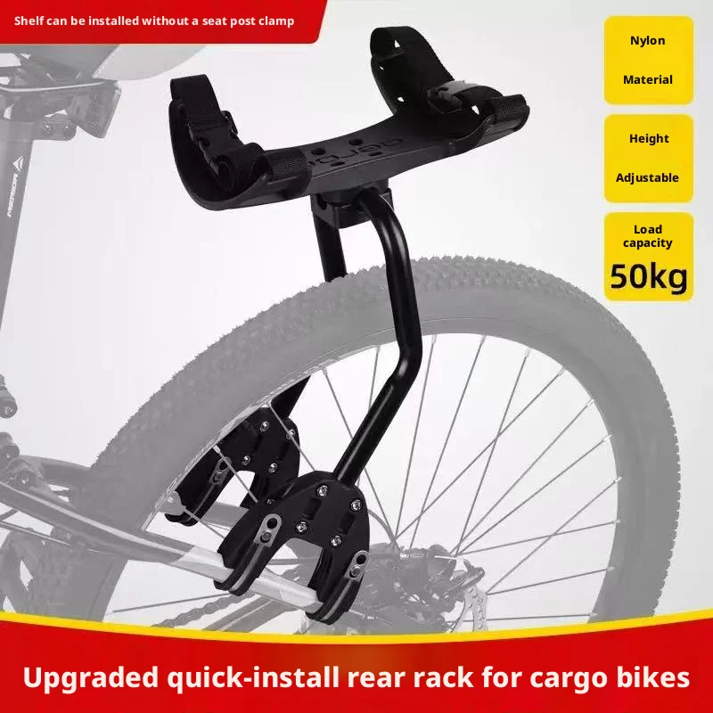 Picture 3: Bike Rear Shelf Bracket Quick Release Adjustable Bicycle Rear Seat Luggage Carrier Rack Cycling Cargo Rack Bike Accessories
