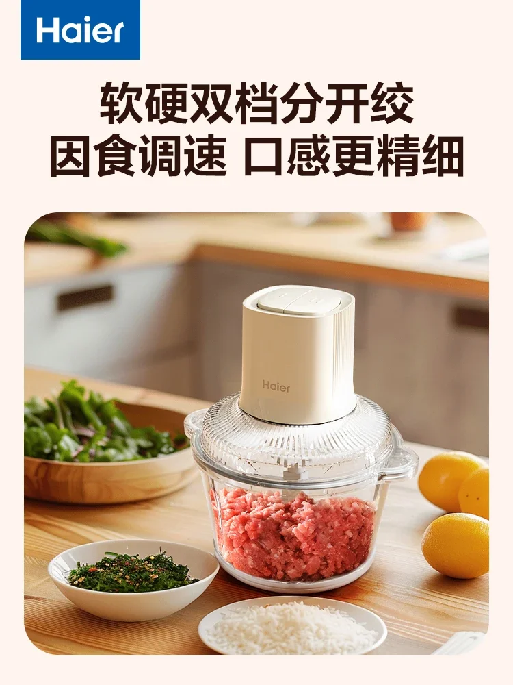 220V ultifunctional Home Meat Grinder - Automatic Electric Mixer and Food Processor for Grinding and Stuffing Meat