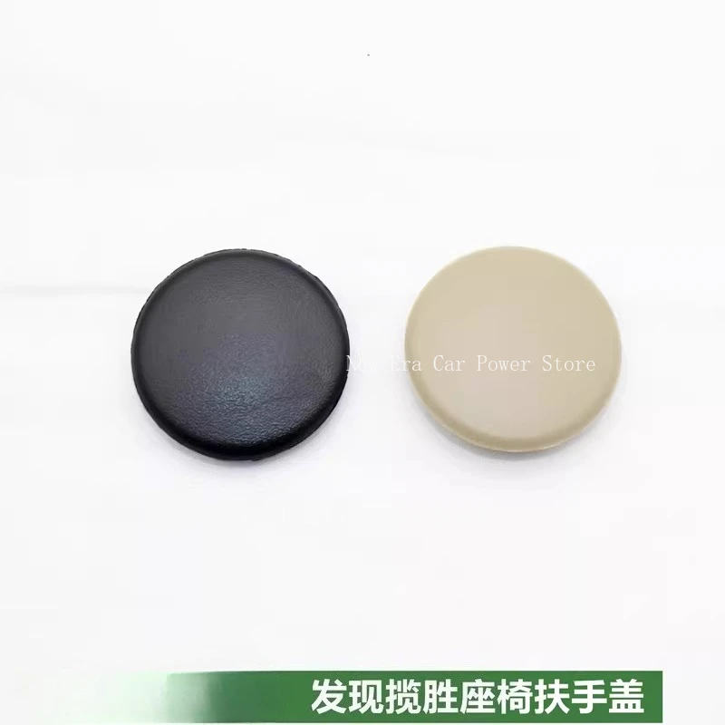 

Suitable for Range Rover Sport Discovery 34 Seat Armrest Cover Screw Cover Decorative Cover Decorative Panel Car Accessories