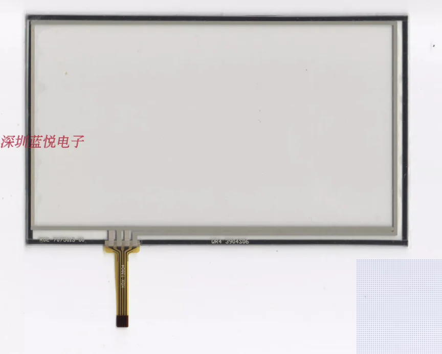 7-Inch Four Wire Re…