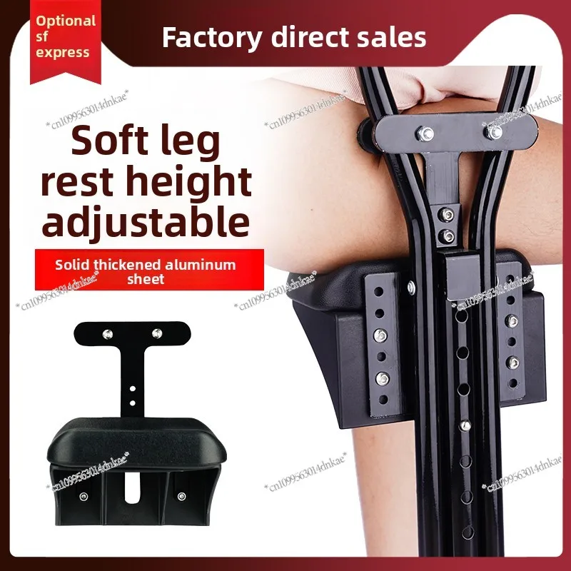 

Underarm Crutch Universal Accessories, Leather Soft Leg Drag, Stable and Comfortable Height Adjustable