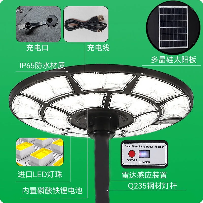 Outdoor solar street light with 78-inch high pole removable plug 750