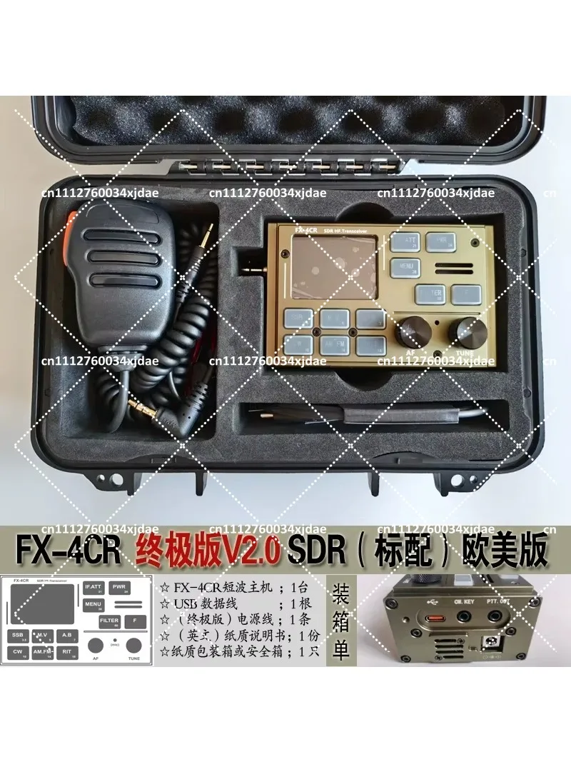Pocket Wizard 20W HF Radio SDR with Bluetooth Sound Card, Portable Handheld Transceiver