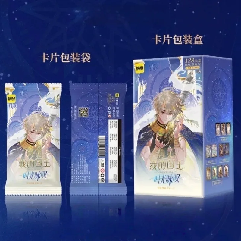 Card. Fun Genuine Goodbye My King Flowing Edition Eternal Oath Collection Card Anime Peripheral Original Box Toy Gift