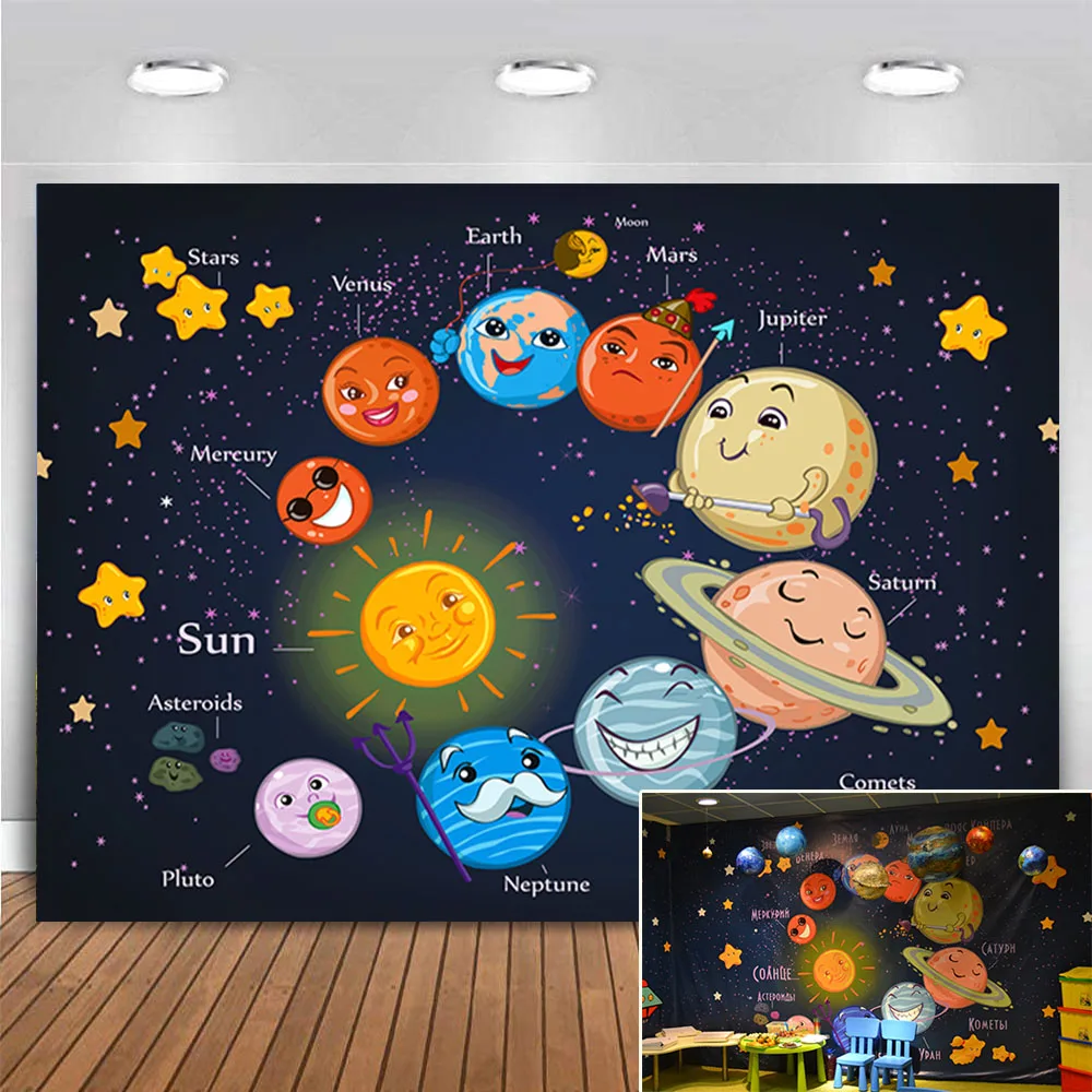 

Cartoon Outer Space Planet Backdrop for Baby Shower Newborn Kids Boys Birthday Party Decoration Universe Galaxy Stars Background